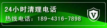 胶州疏通下水管道电话
