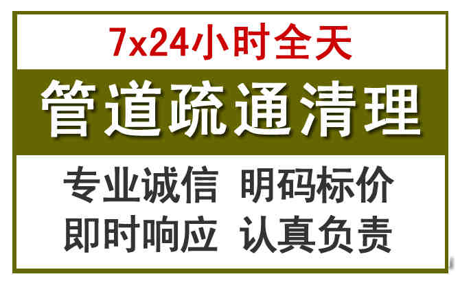 胶州沉淀池清理