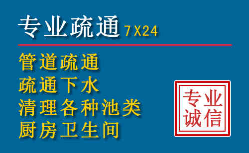 胶州科技助力下的2026年夏季窨井管道疏通的新特点