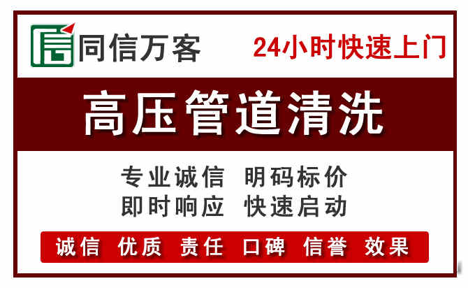 胶州河道清理